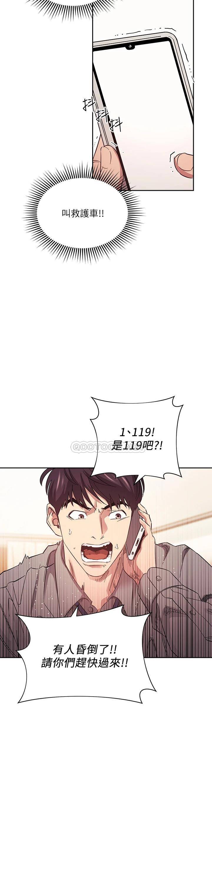 朋友的妈妈