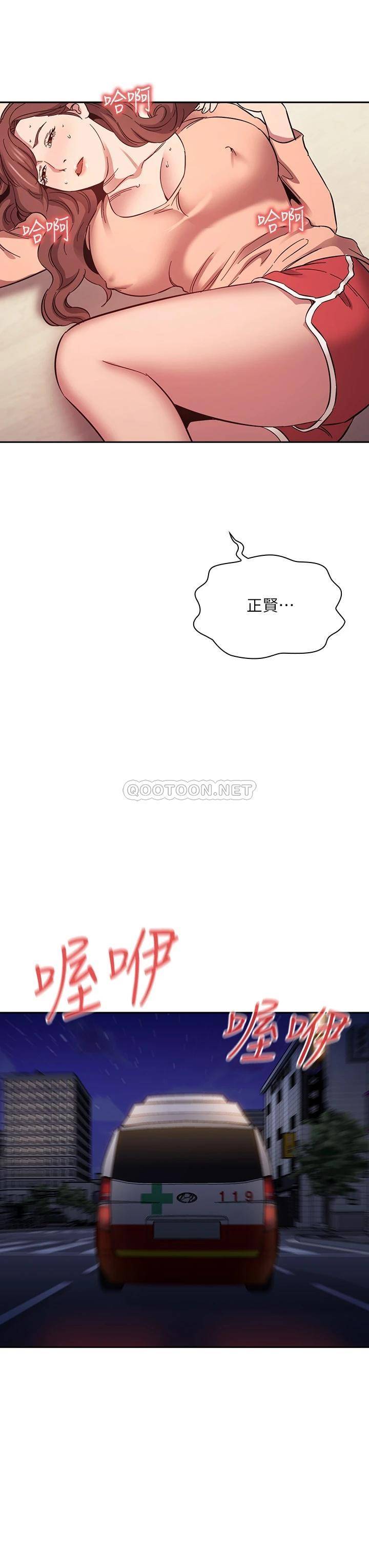 朋友的妈妈