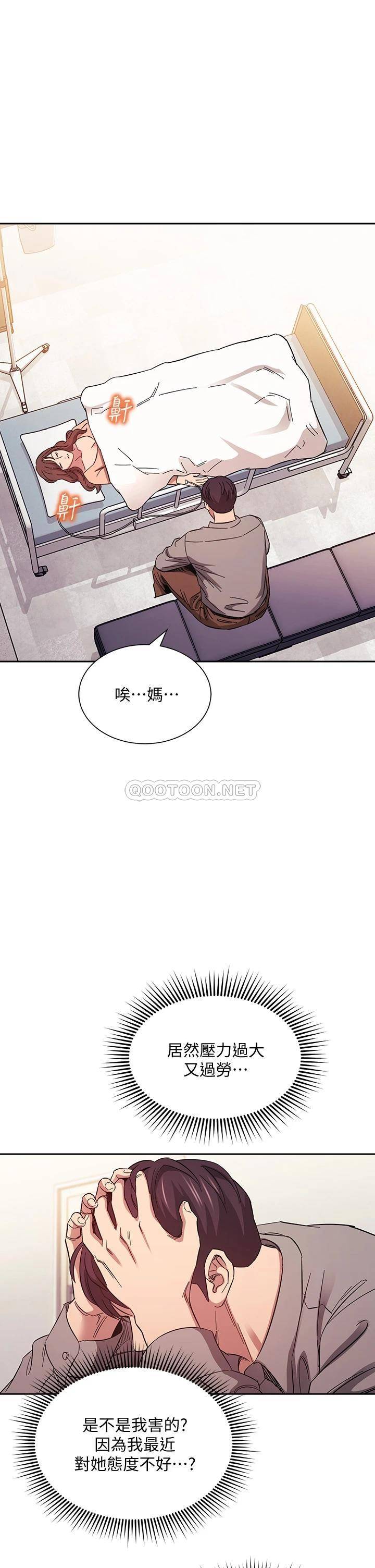 朋友的妈妈