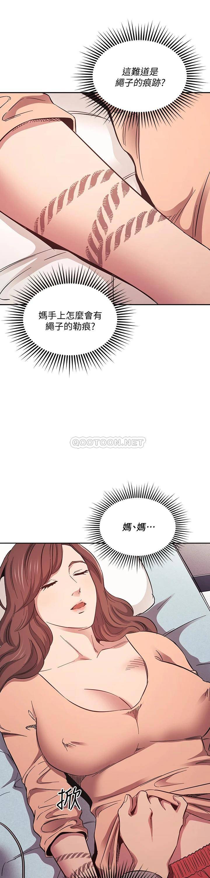 朋友的妈妈