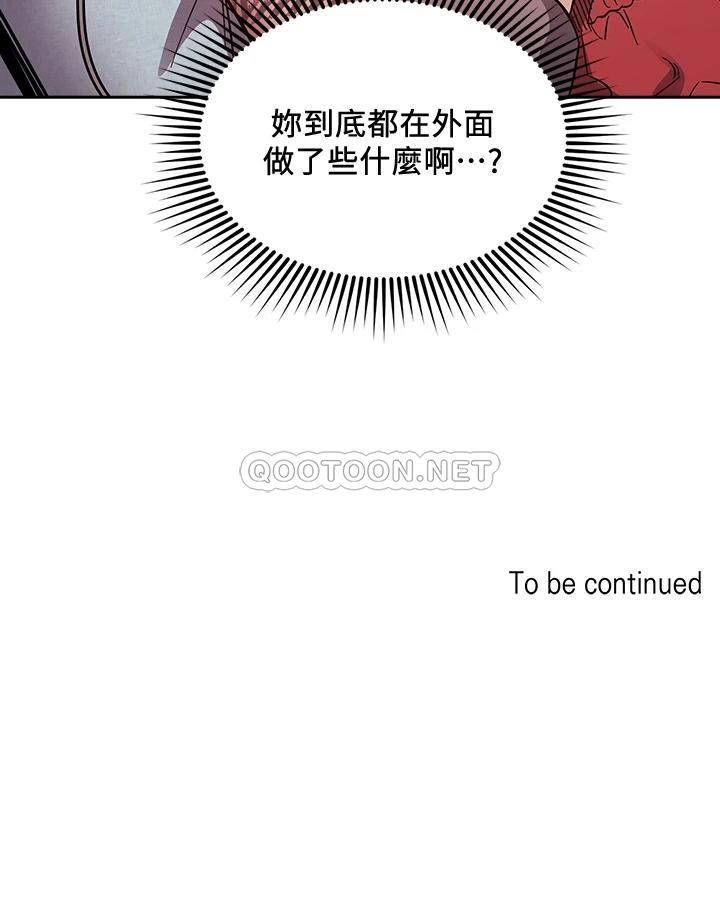 朋友的妈妈
