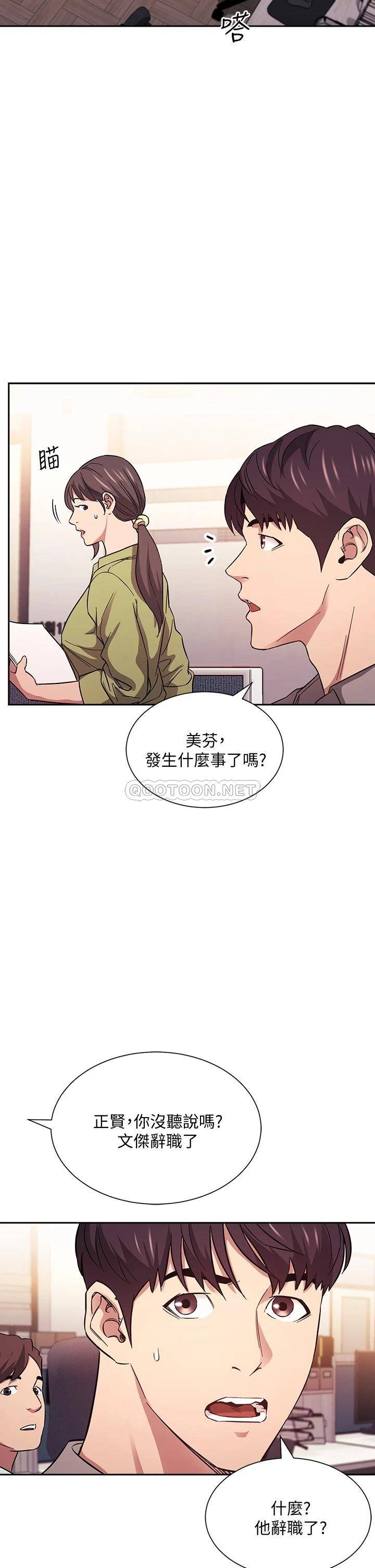 朋友的妈妈