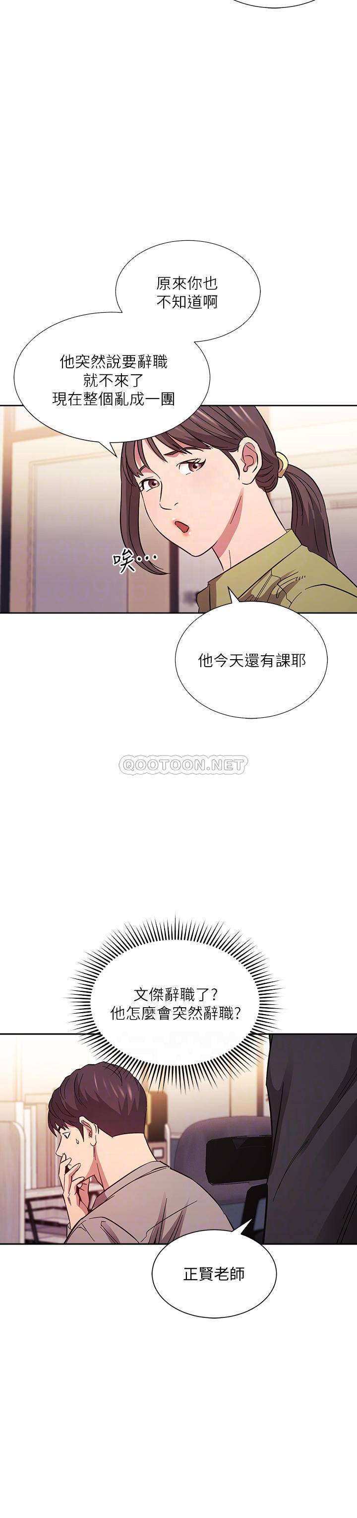 朋友的妈妈