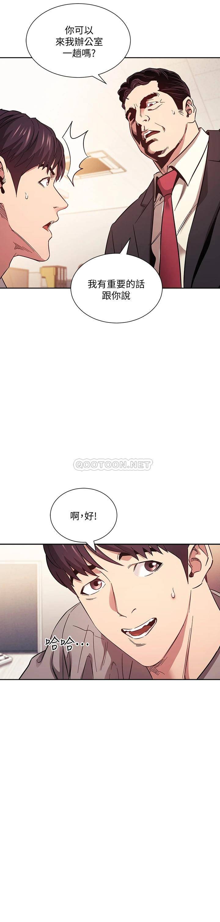 朋友的妈妈