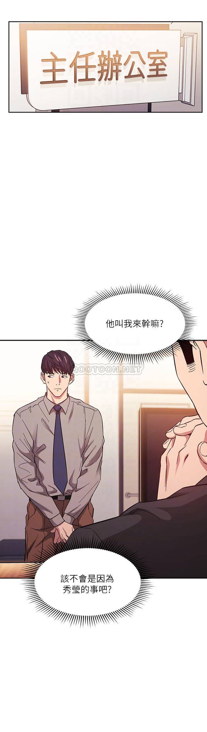 朋友的妈妈