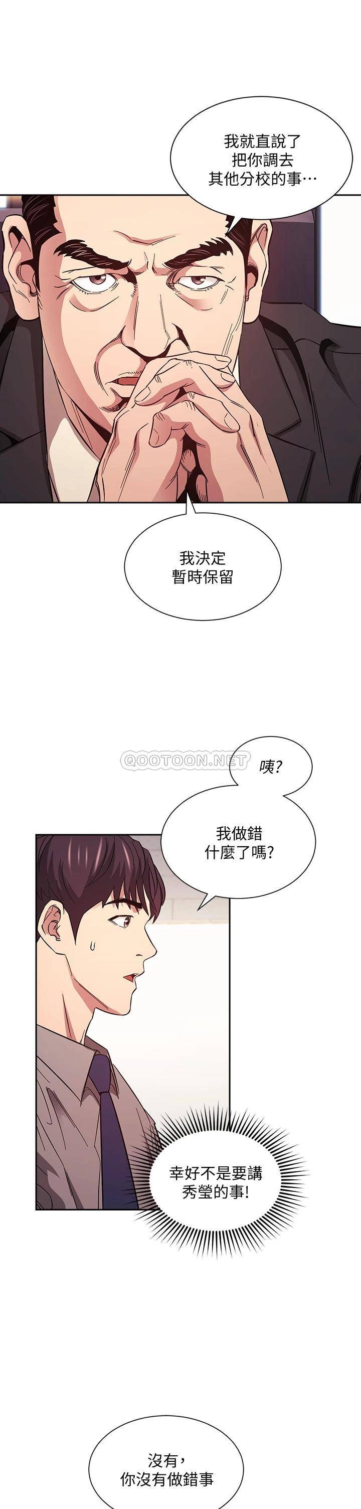 朋友的妈妈
