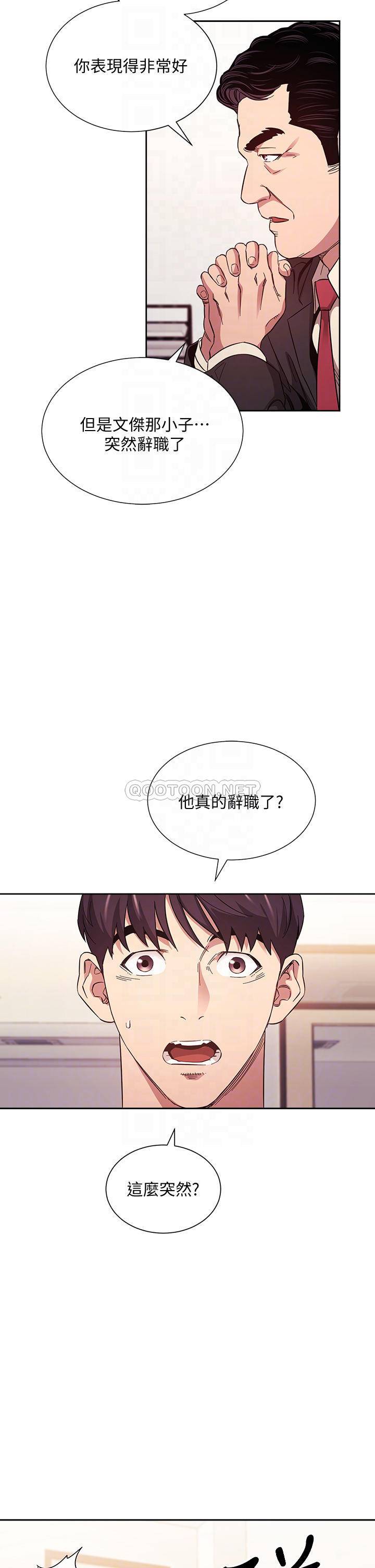 朋友的妈妈