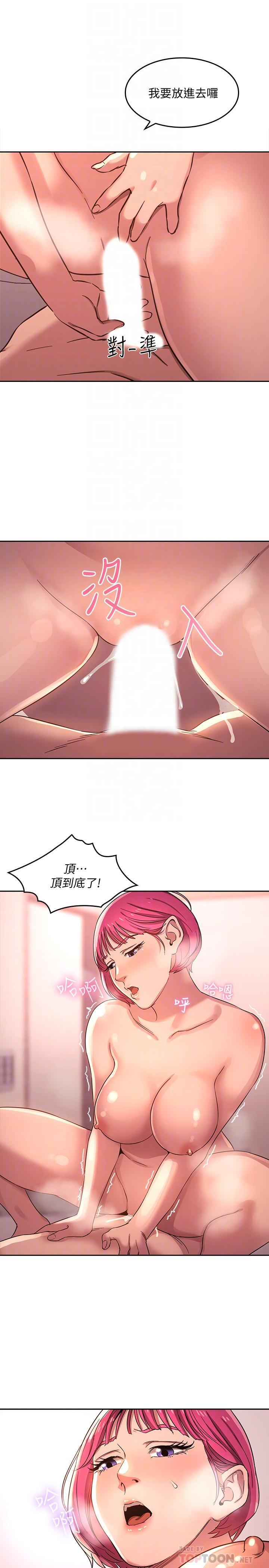 朋友的妈妈