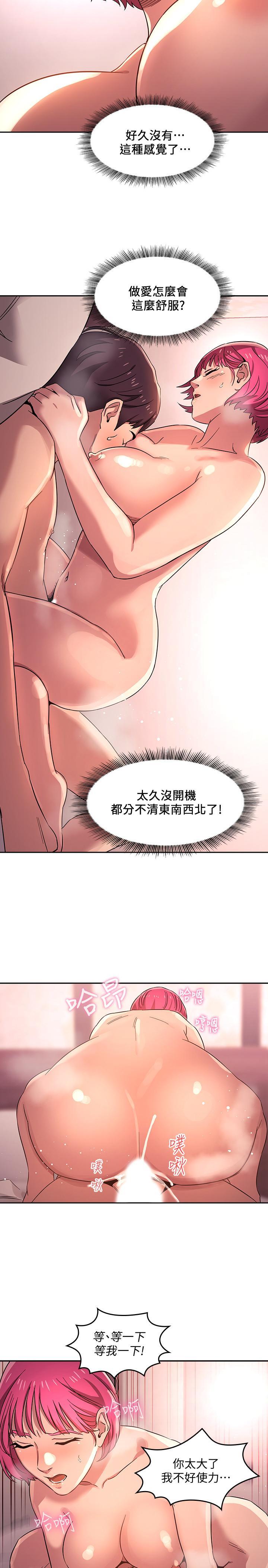 朋友的妈妈