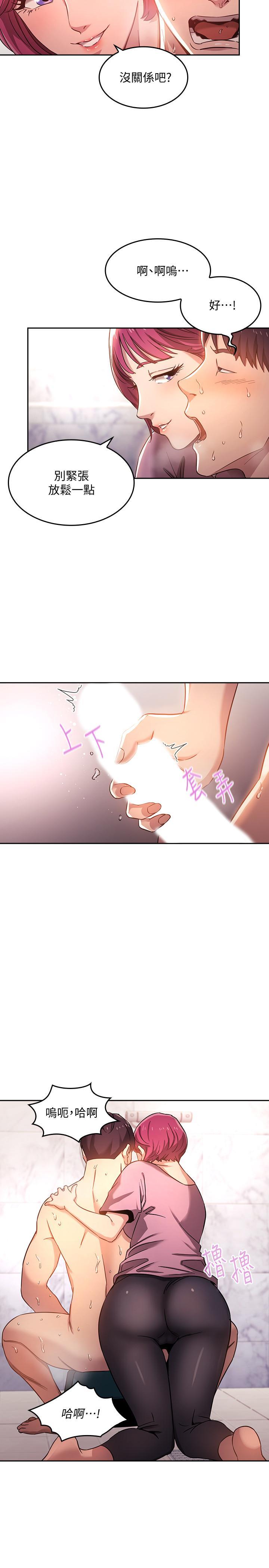 朋友的妈妈