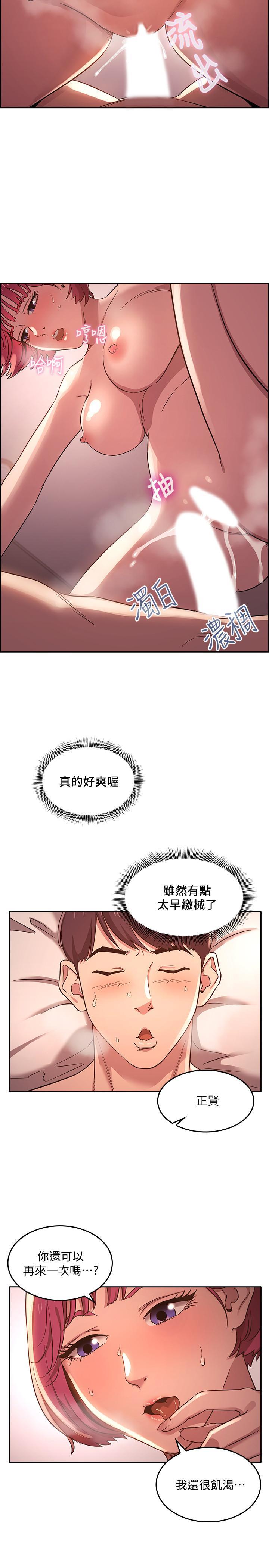 朋友的妈妈