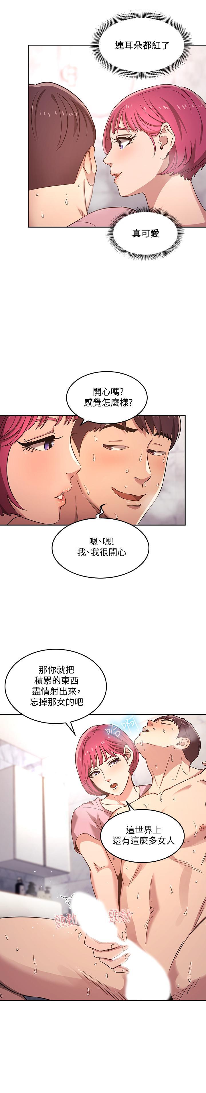 朋友的妈妈