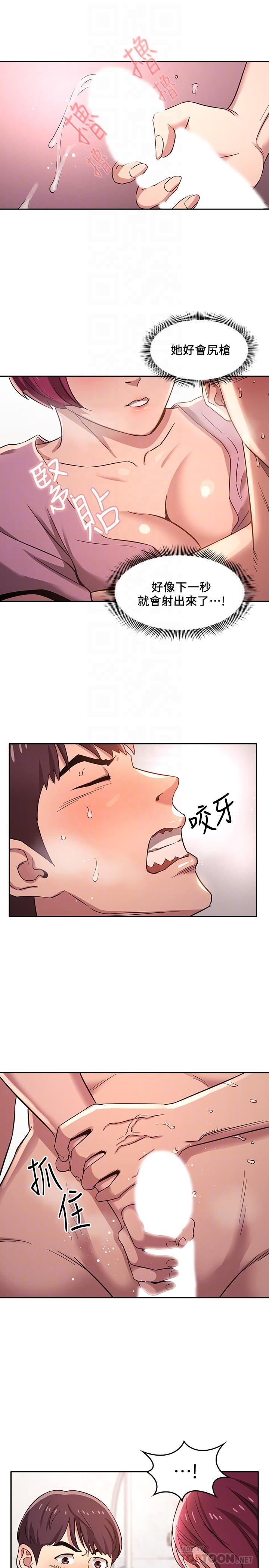 朋友的妈妈