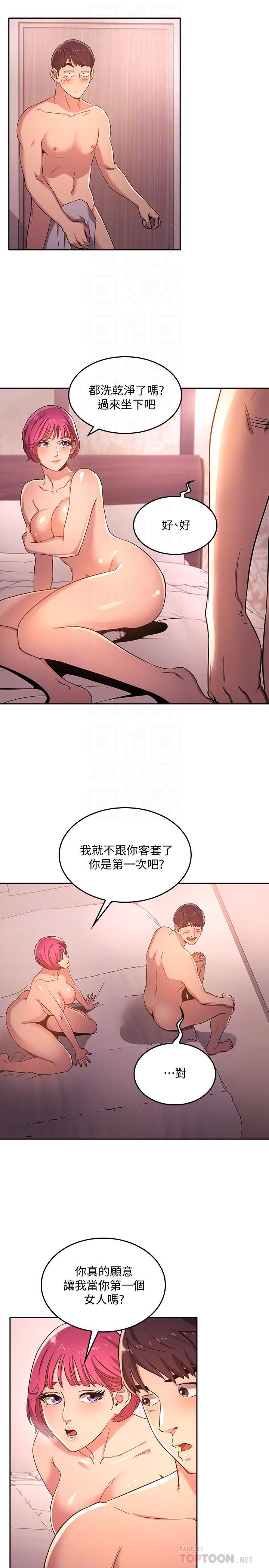 朋友的妈妈