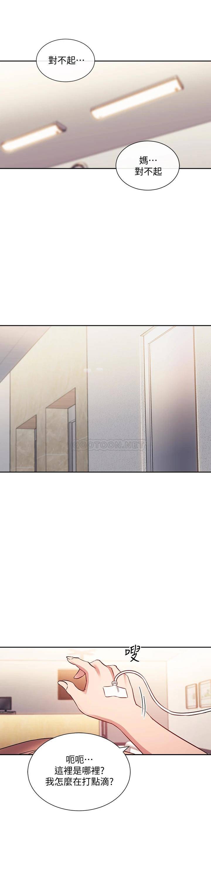 朋友的妈妈
