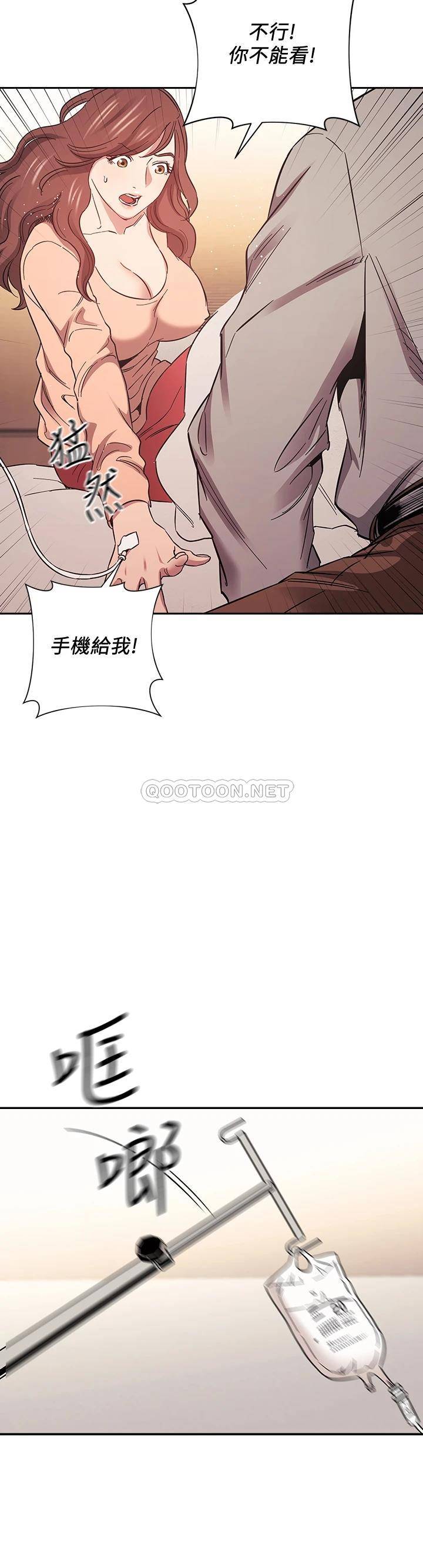朋友的妈妈