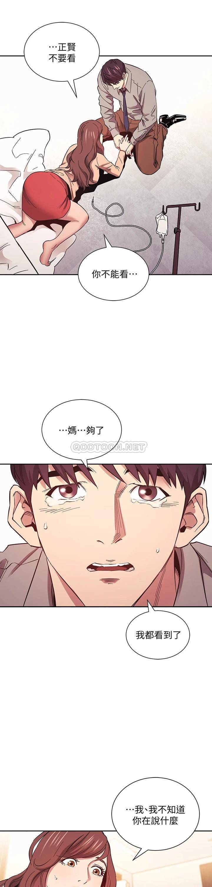 朋友的妈妈