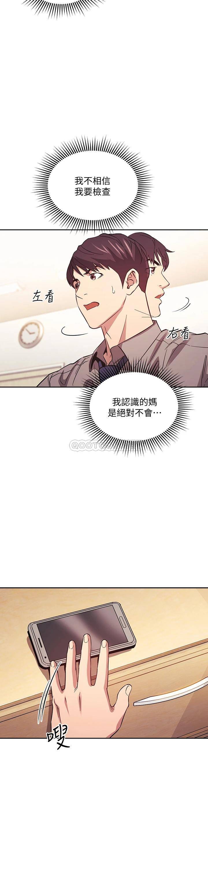 朋友的妈妈
