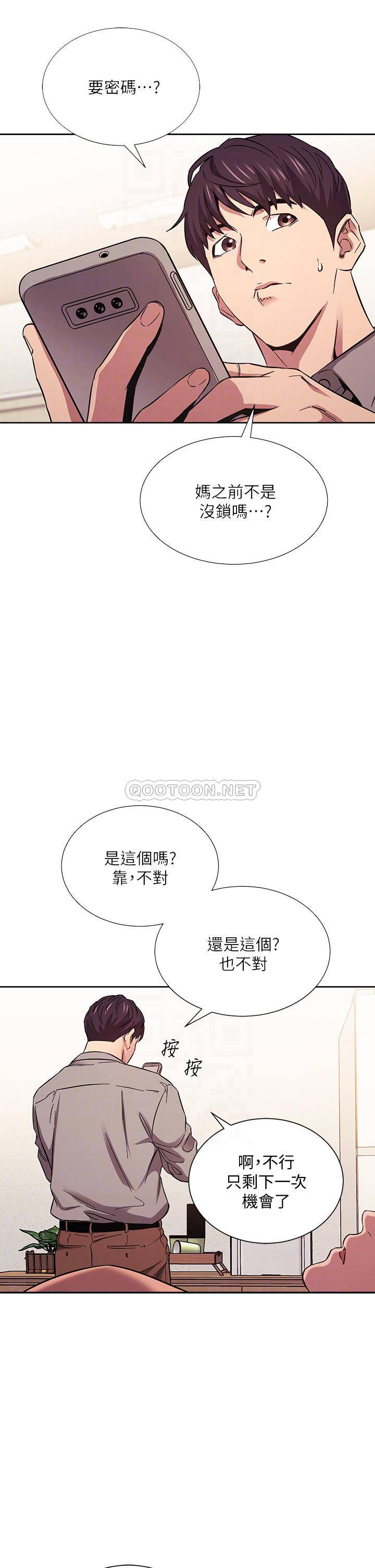 朋友的妈妈