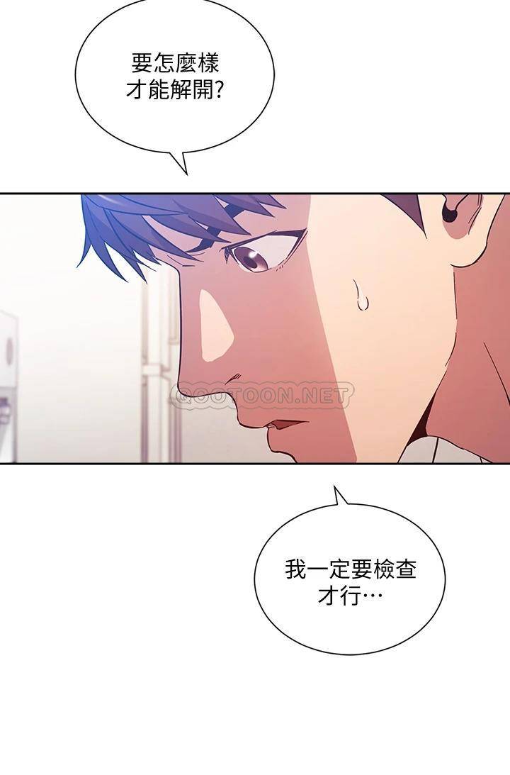 朋友的妈妈