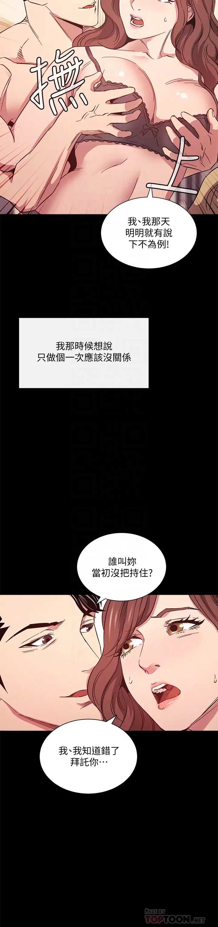 朋友的妈妈