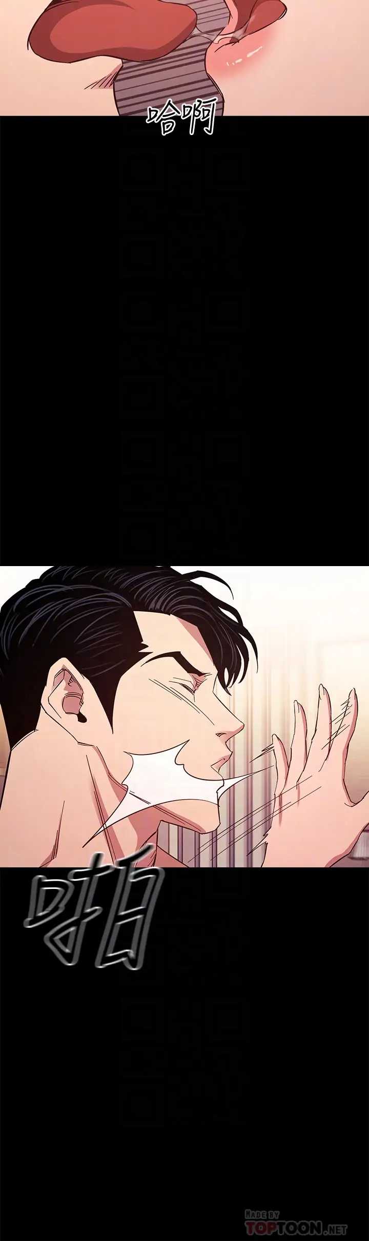 朋友的妈妈