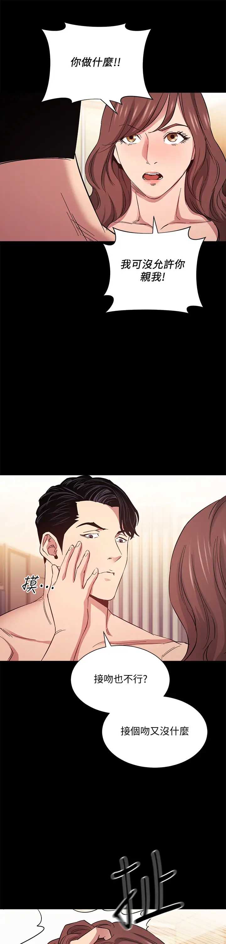 朋友的妈妈