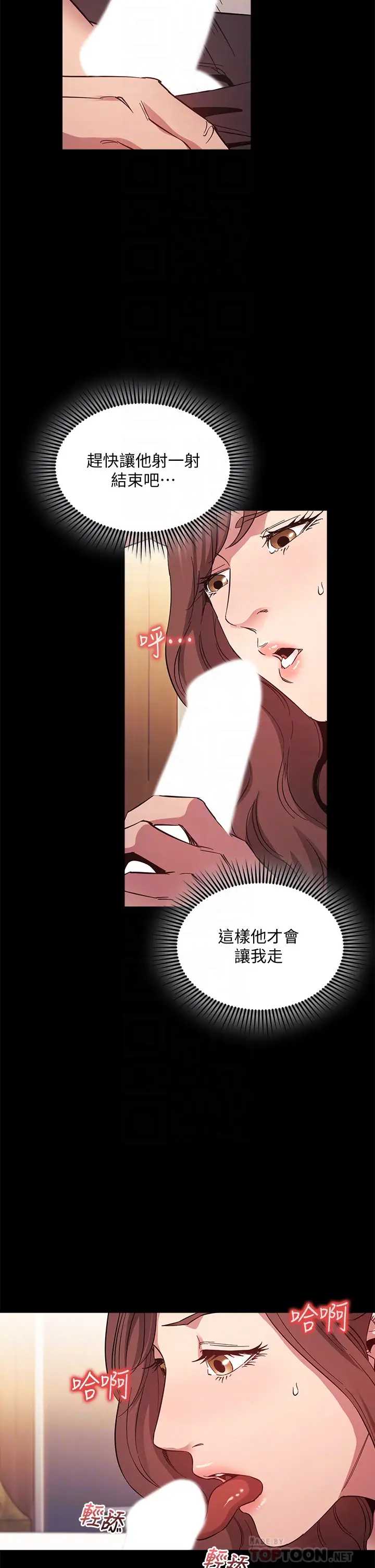 朋友的妈妈