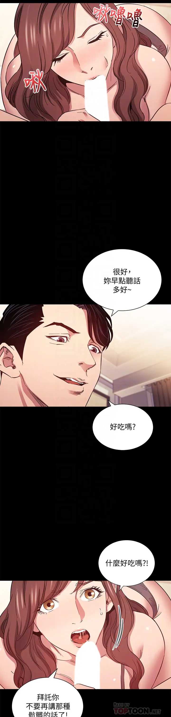 朋友的妈妈