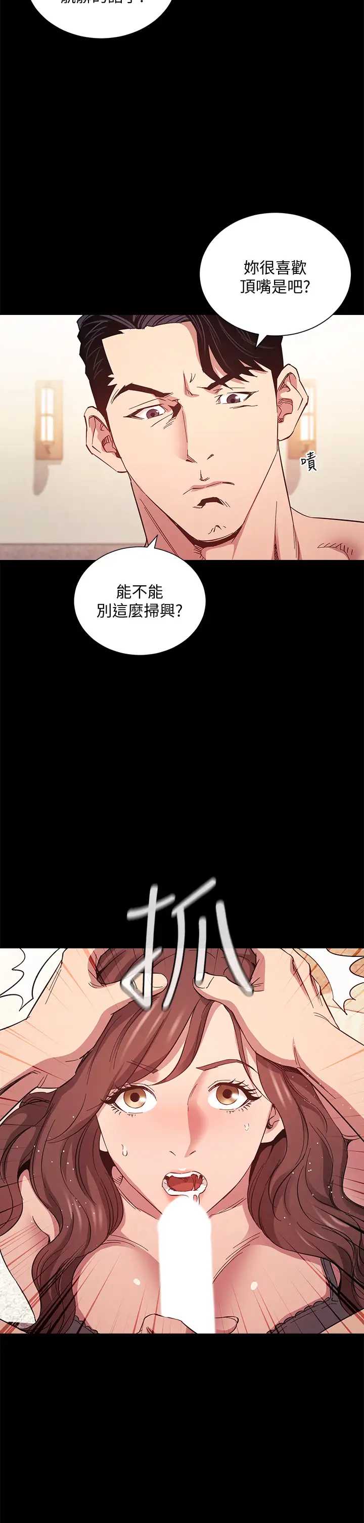 朋友的妈妈