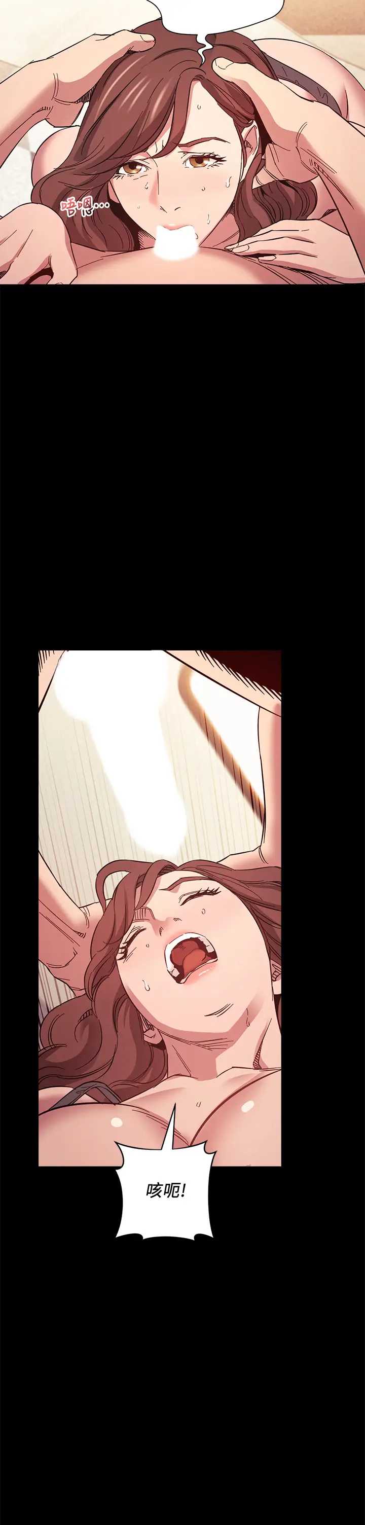 朋友的妈妈