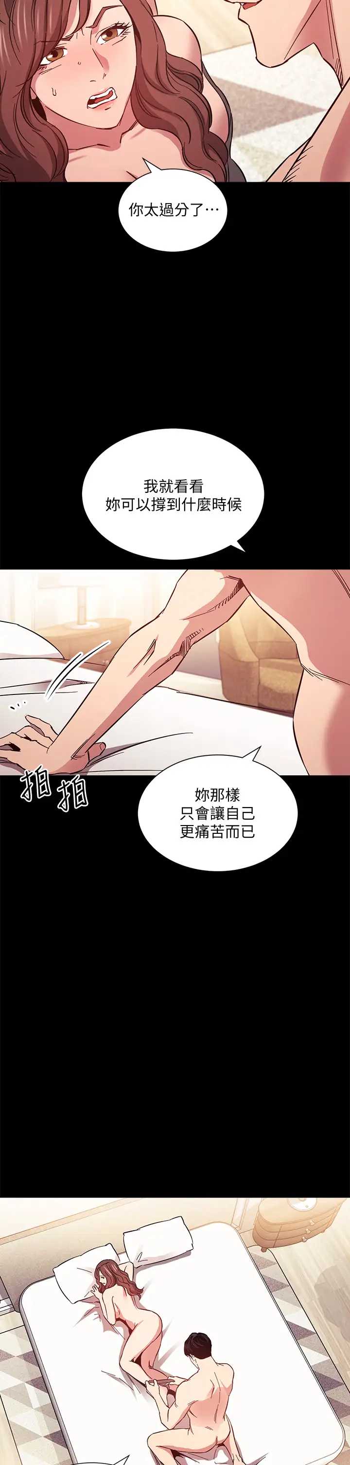 朋友的妈妈