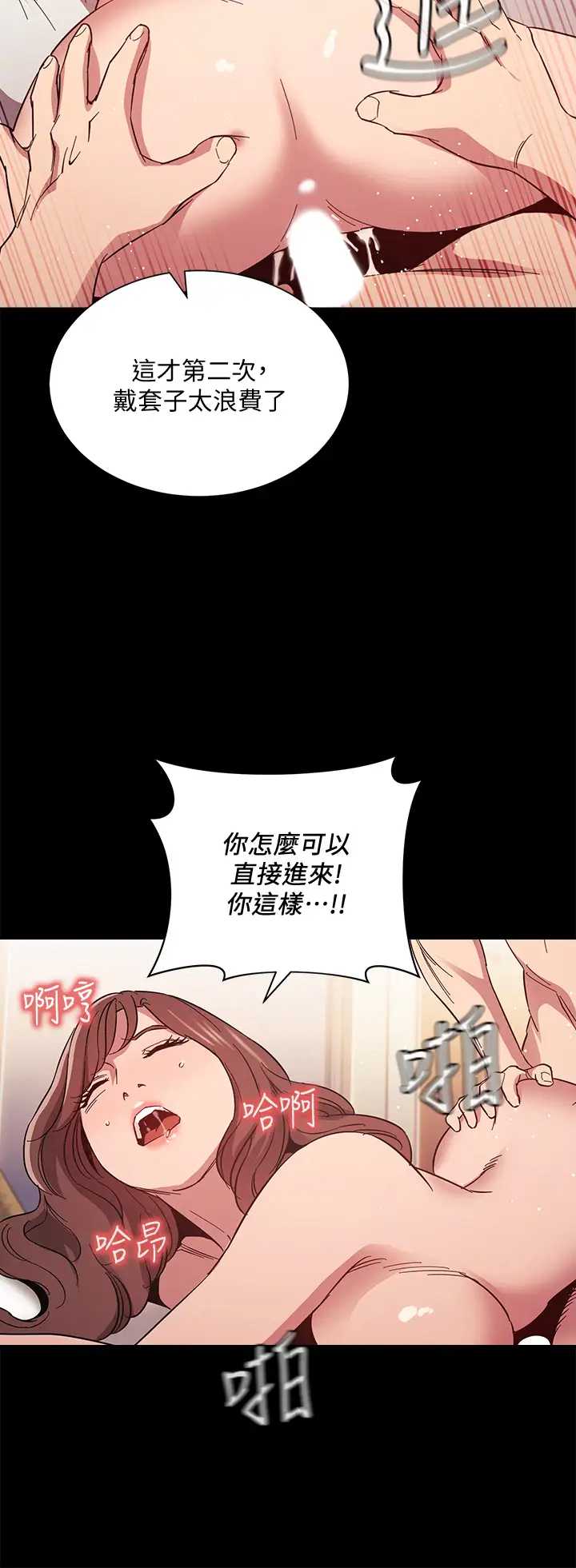 朋友的妈妈