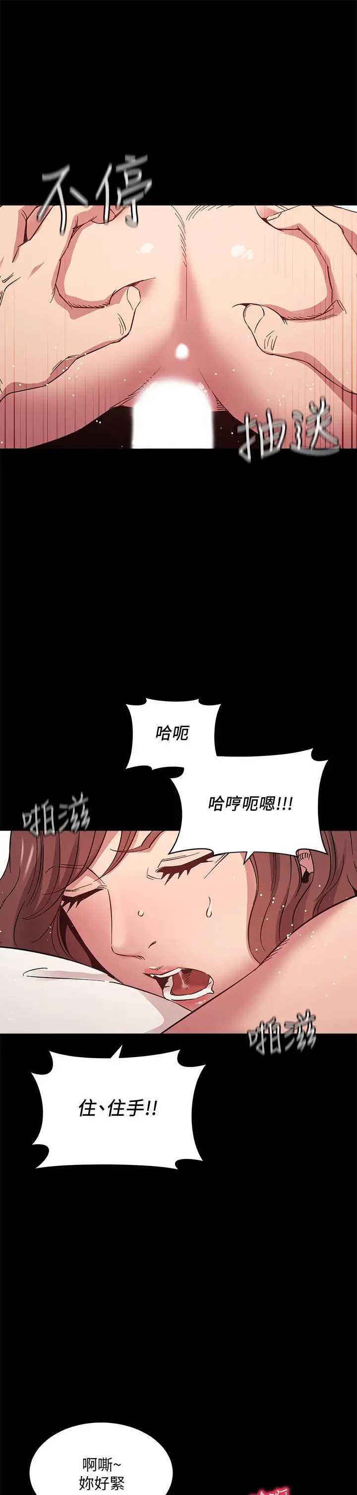 朋友的妈妈