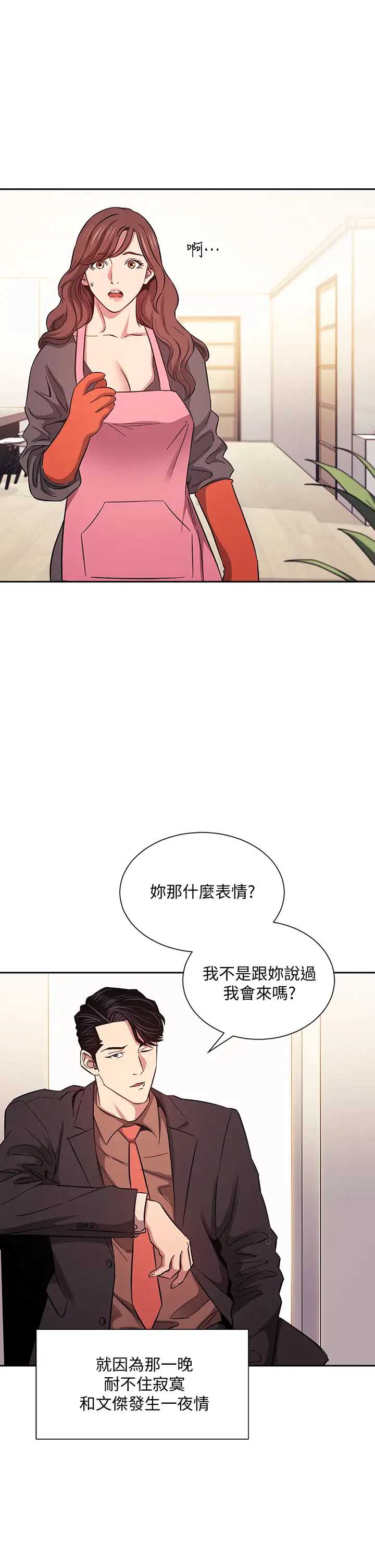 朋友的妈妈
