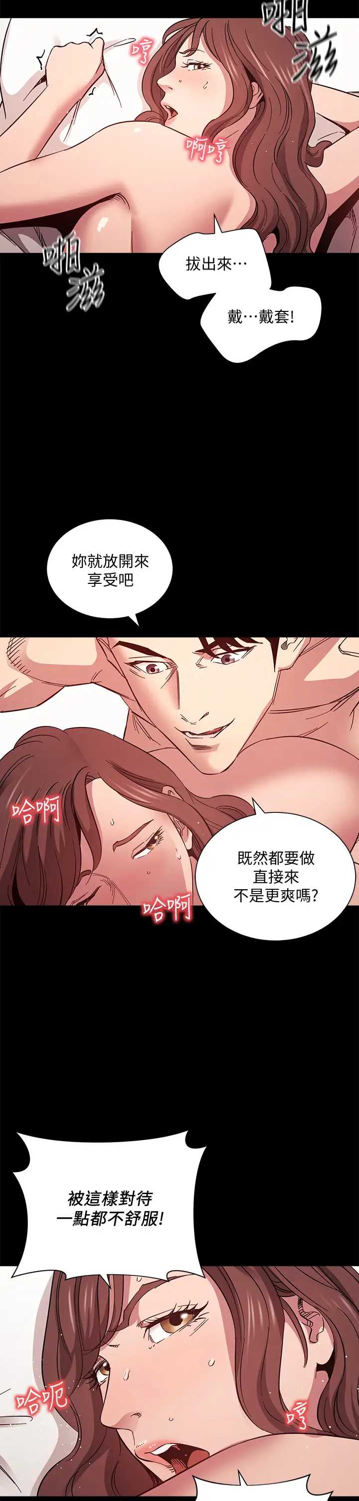 朋友的妈妈