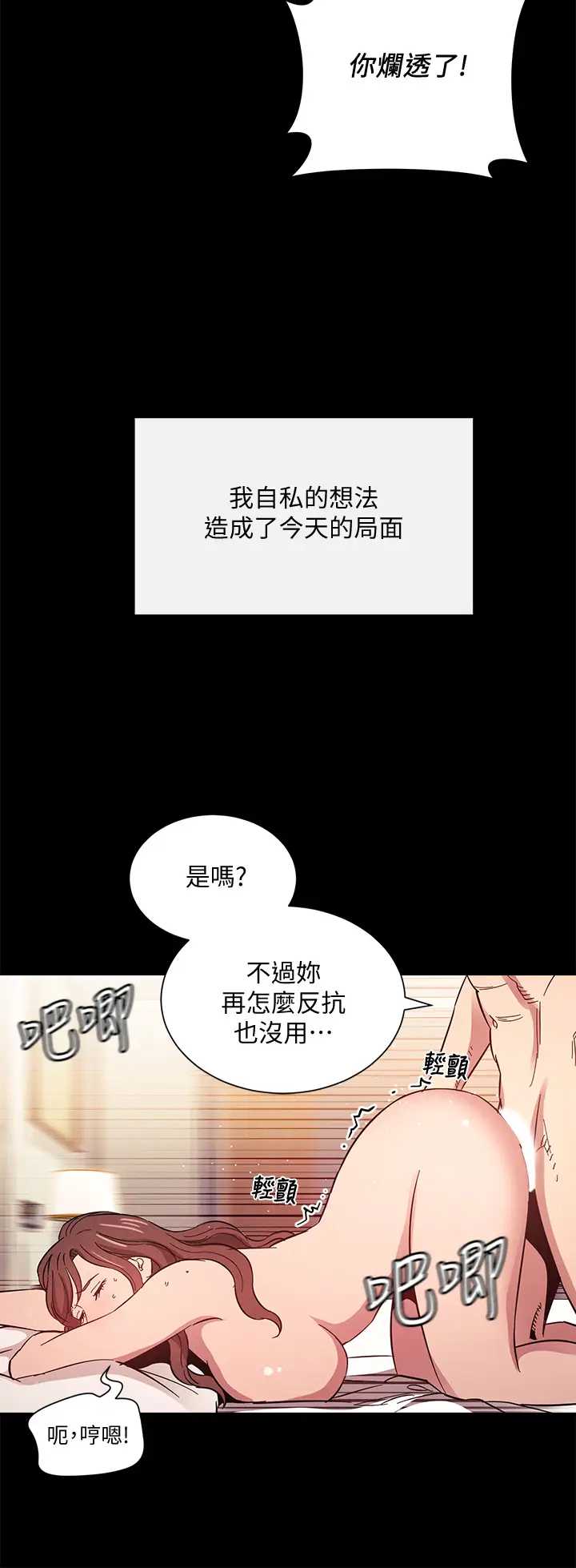 朋友的妈妈