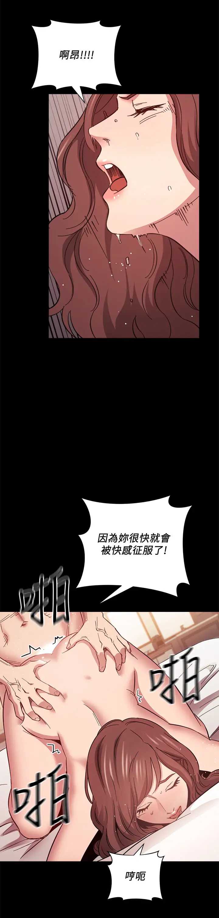 朋友的妈妈