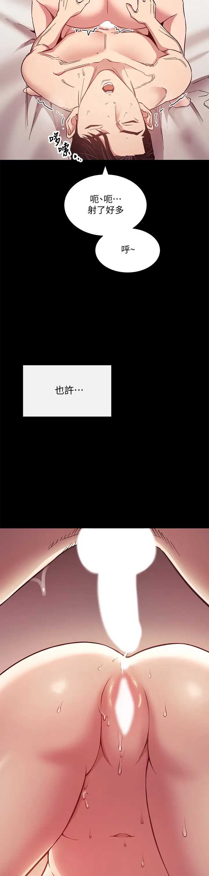 朋友的妈妈