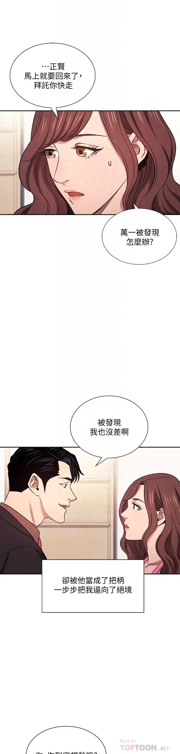 朋友的妈妈