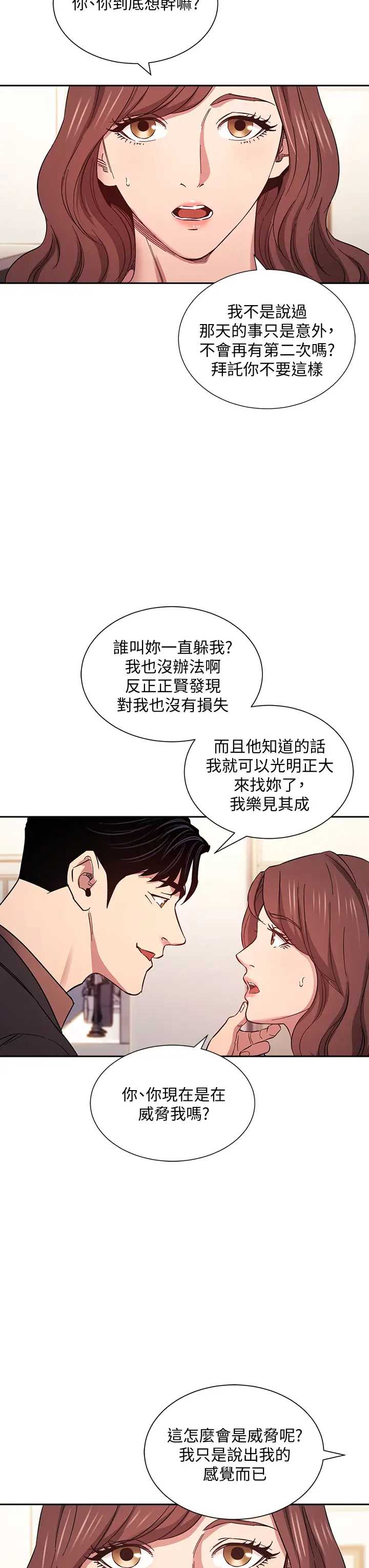 朋友的妈妈