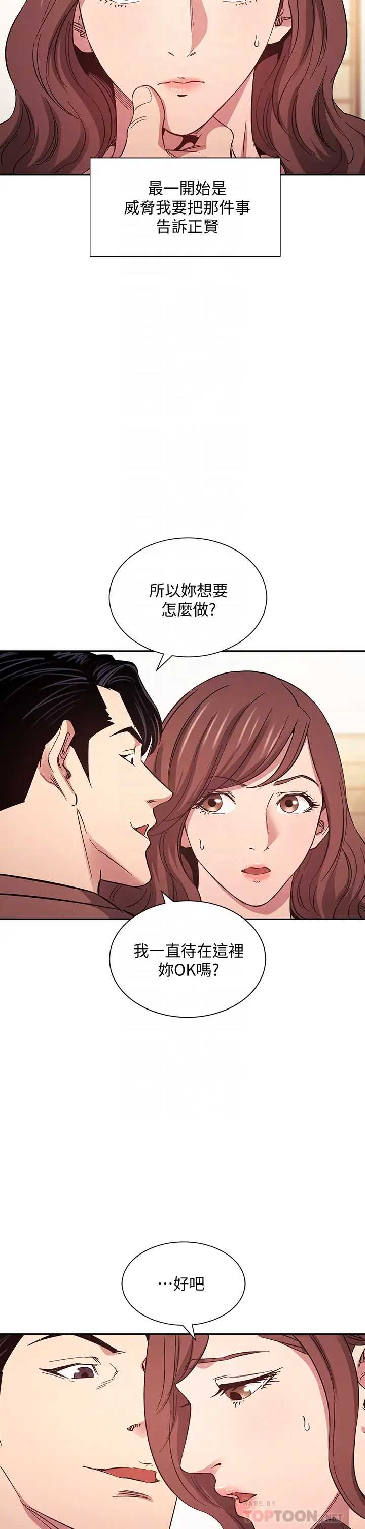 朋友的妈妈