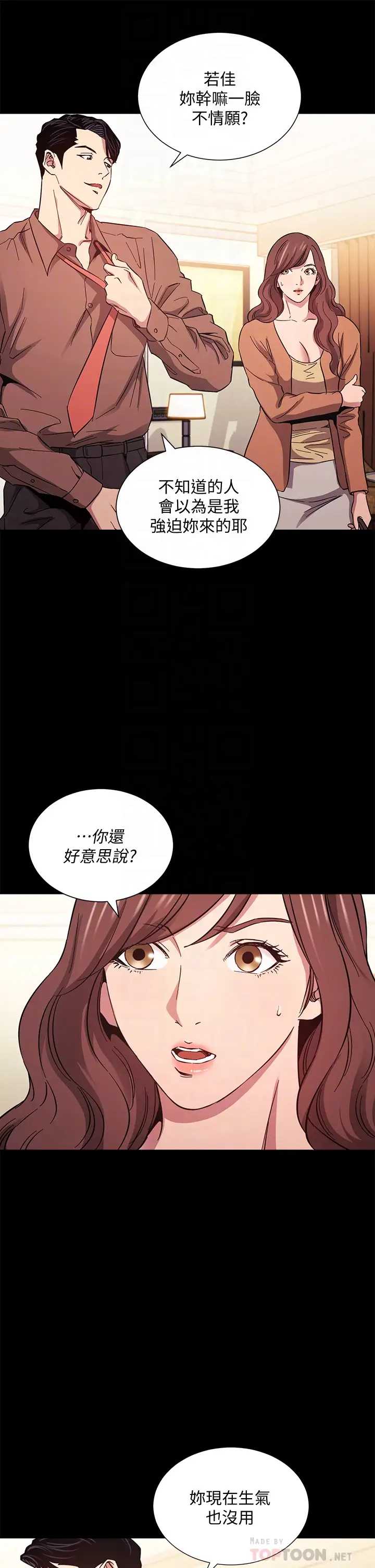 朋友的妈妈
