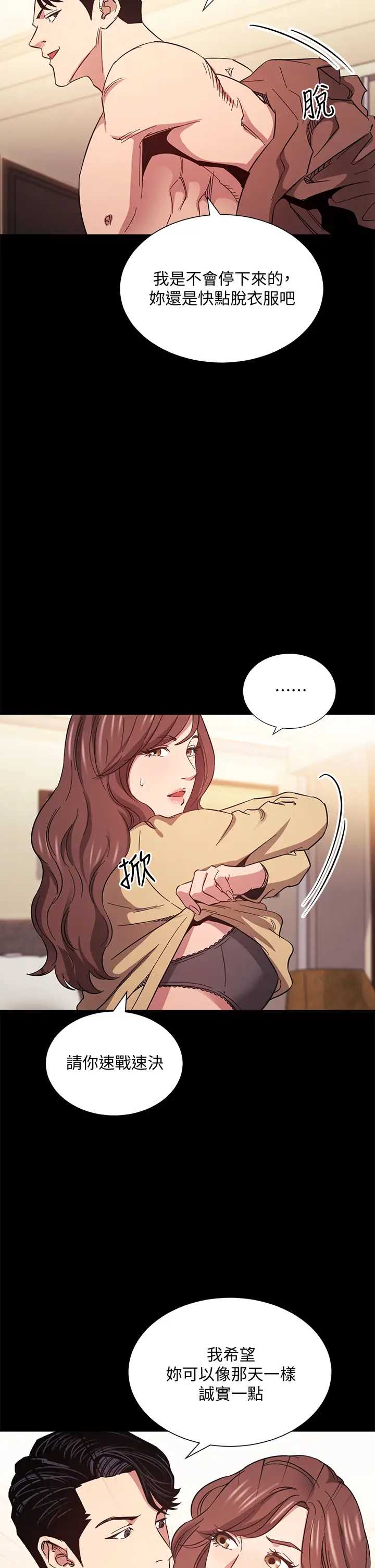 朋友的妈妈