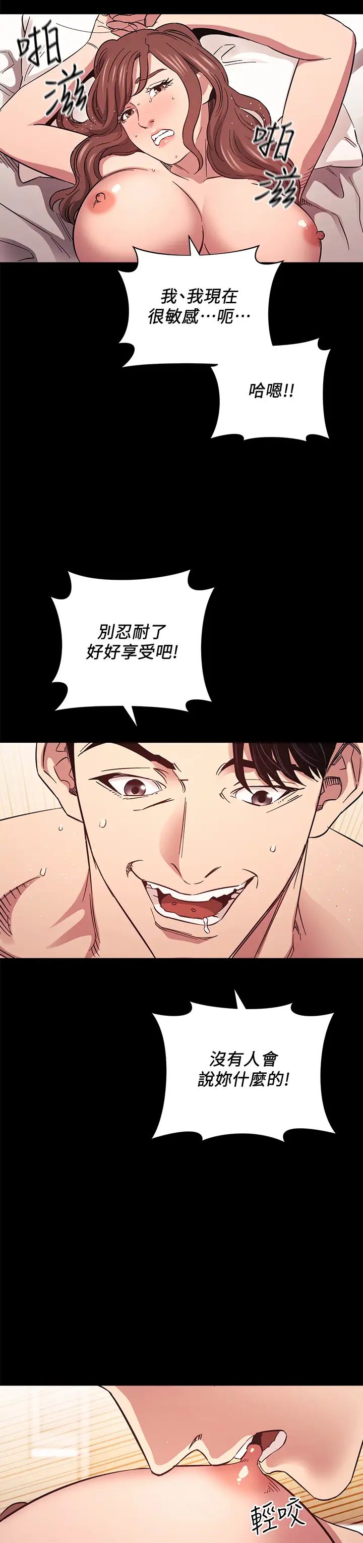 朋友的妈妈