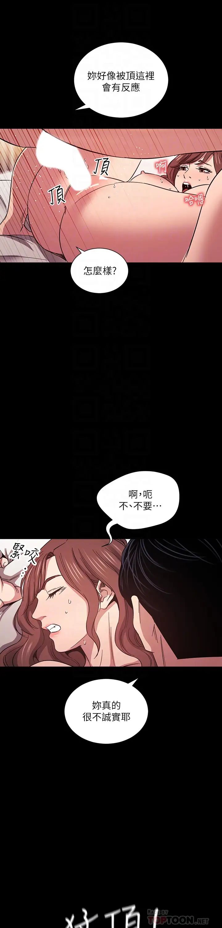 朋友的妈妈