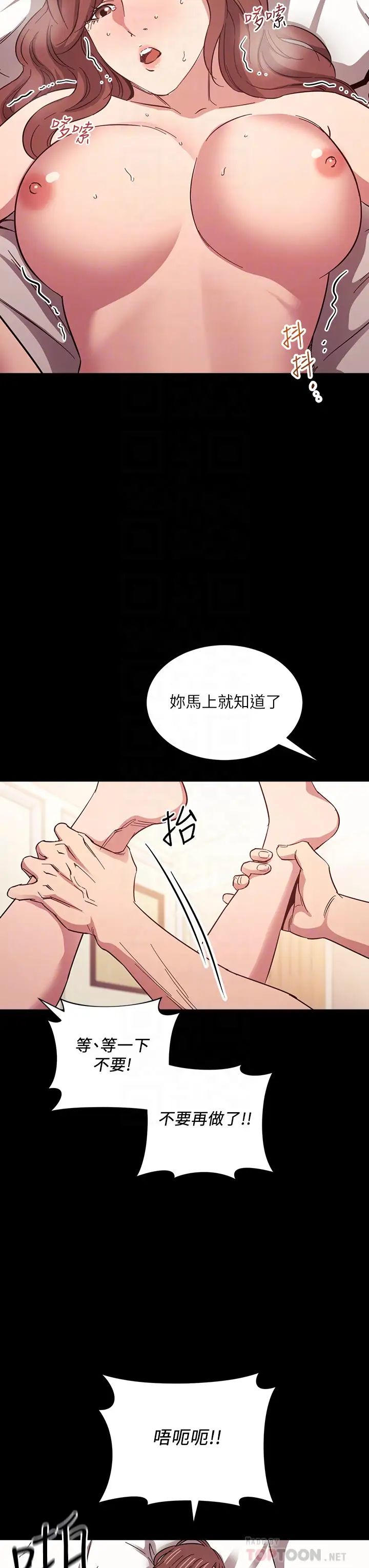 朋友的妈妈