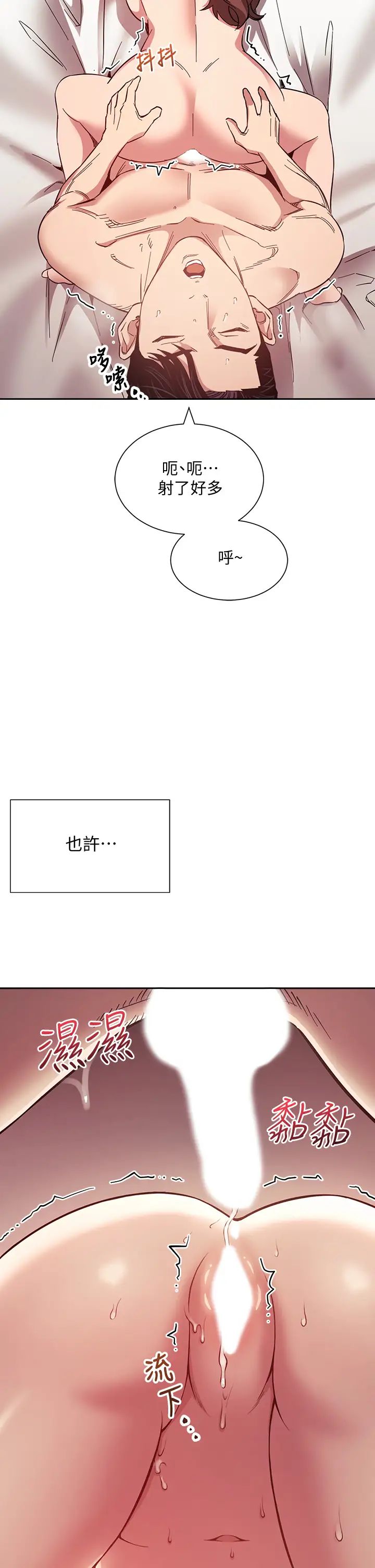 朋友的妈妈