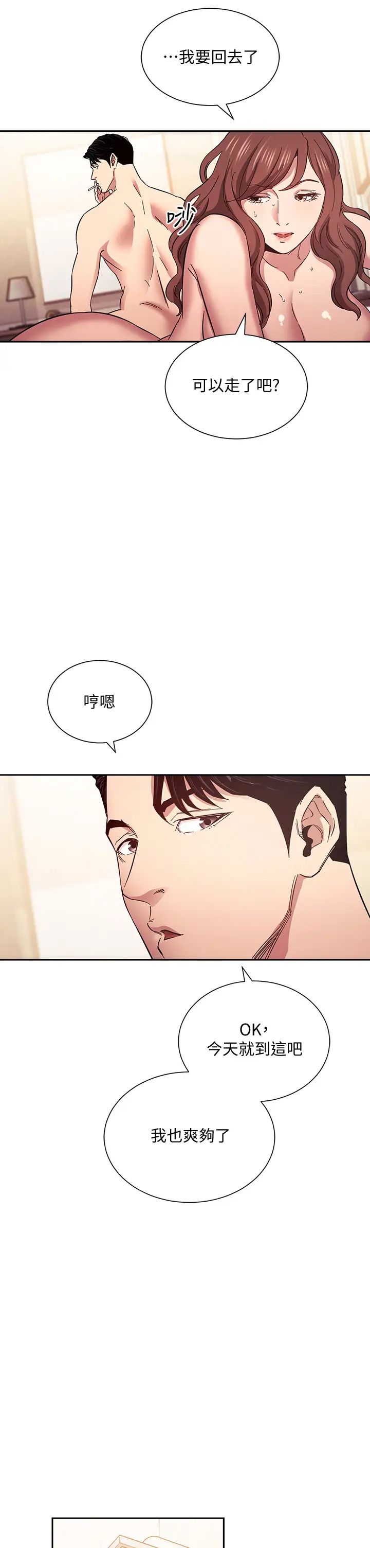 朋友的妈妈