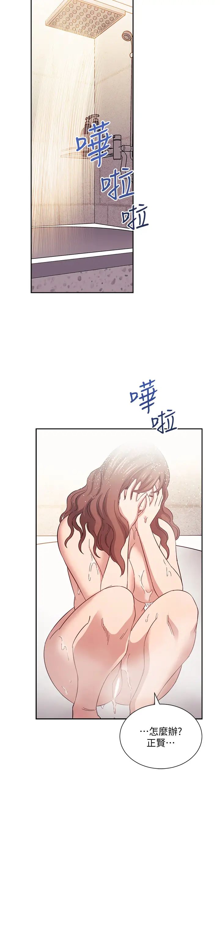 朋友的妈妈